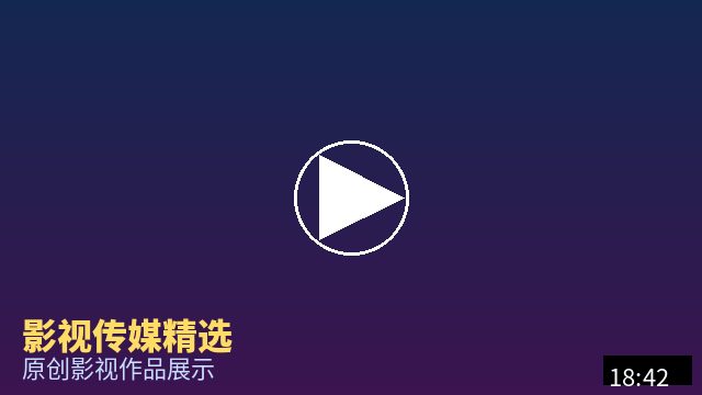 陈美娇 影视作品视频